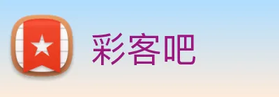 彩客吧 logo